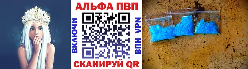 Alfa_PVP Соль  кракен зеркало  Шилка 