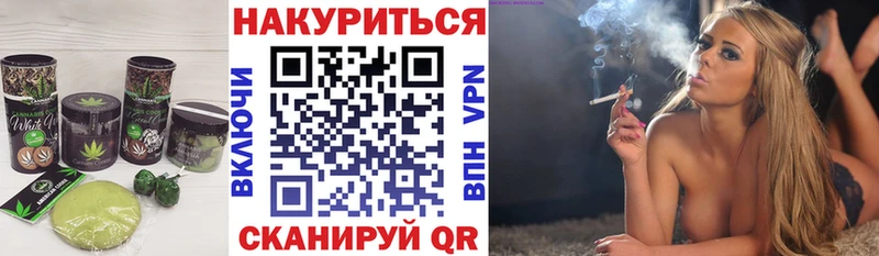 Еда ТГК марихуана  blacksprut ТОР  Шилка 