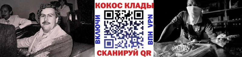 Кокаин Columbia  Шилка 