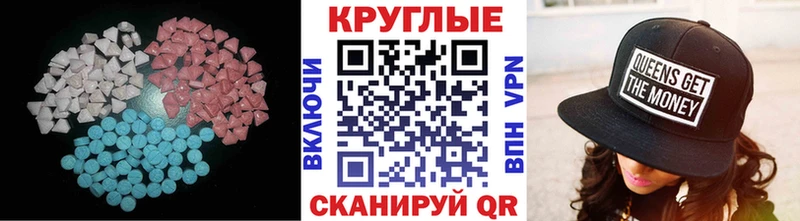 ЭКСТАЗИ MDMA  kraken как войти  Шилка 