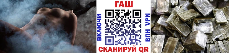 ГАШ VHQ  продажа наркотиков  Шилка 