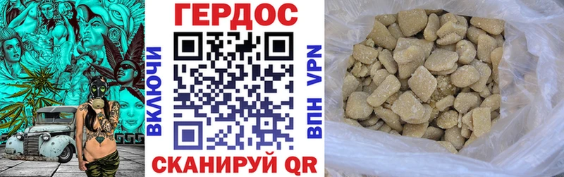 купить наркоту  Шилка  shop официальный сайт  Героин VHQ  блэк спрут зеркало 