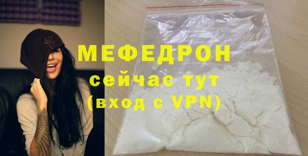 меф VHQ Беломорск