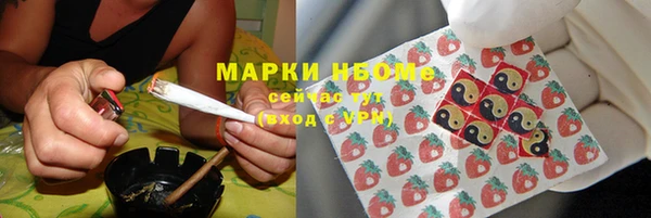 меф VHQ Беломорск