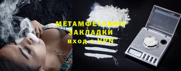 меф VHQ Беломорск