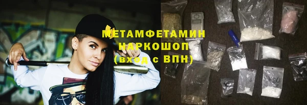 меф VHQ Беломорск