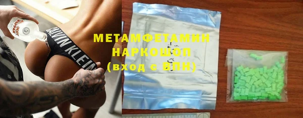 индика Белокуриха