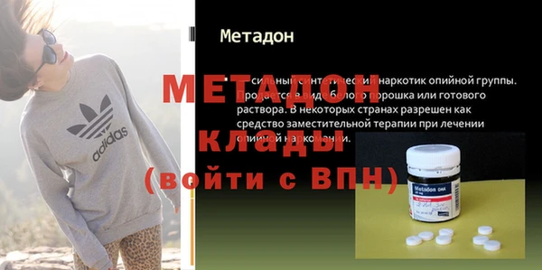 меф VHQ Беломорск