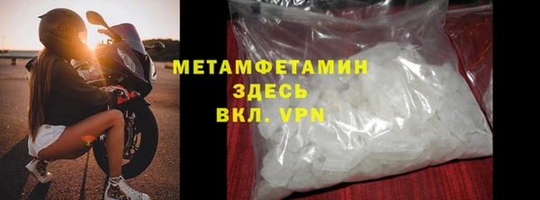 меф VHQ Беломорск