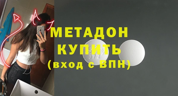 меф VHQ Беломорск