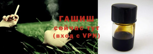 меф VHQ Беломорск