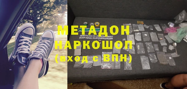 меф VHQ Беломорск