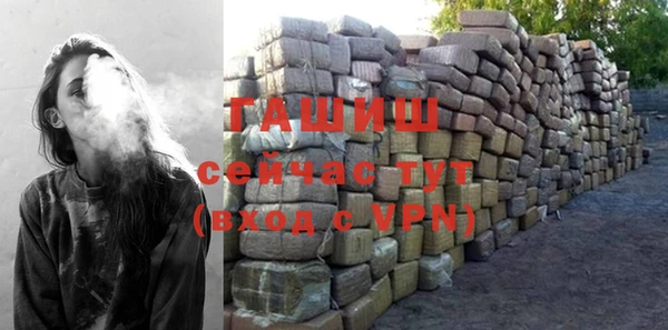 меф VHQ Беломорск