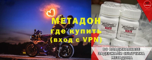 меф VHQ Беломорск