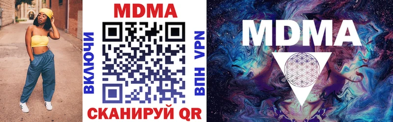 MDMA молли  hydra вход  Шилка 