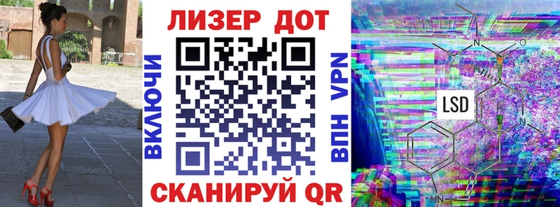 наркота  Шилка  это Telegram  Марки 25I-NBOMe 1500мкг 
